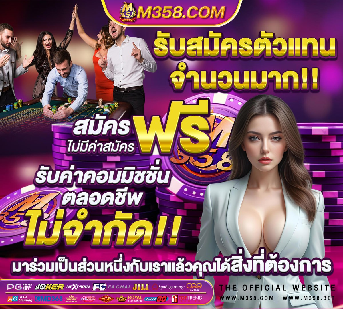 ฝาก 50 รับ 50 ไมตอง ทํา เท ริน